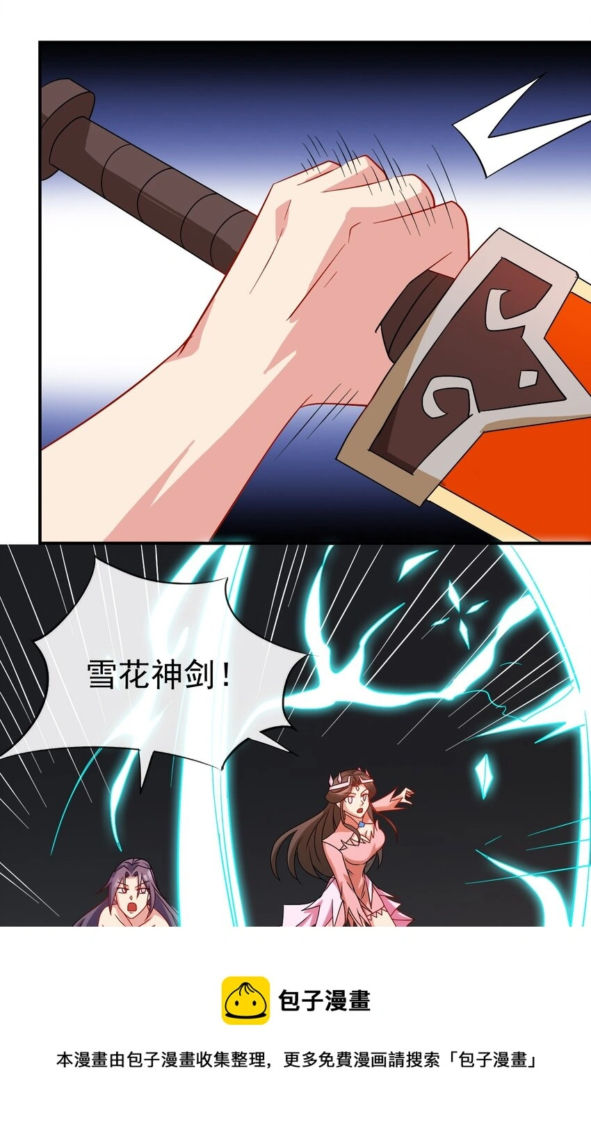 103 两个都要 第77页