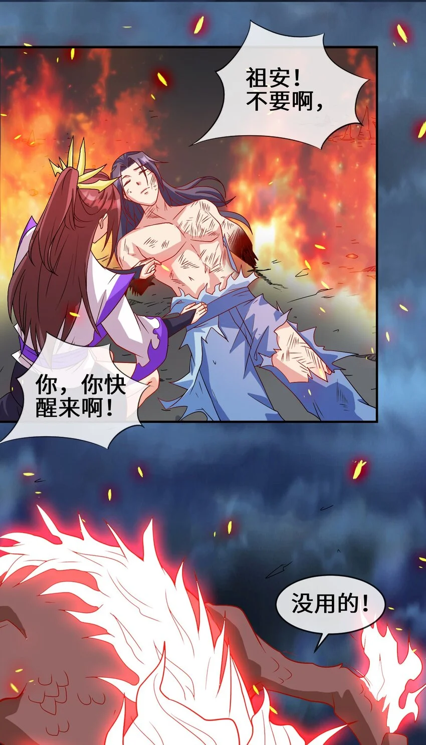 103 两个都要 第79页