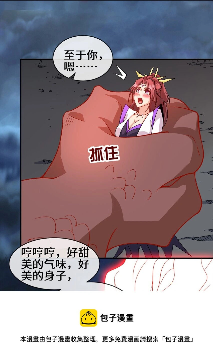 103 两个都要 第81页