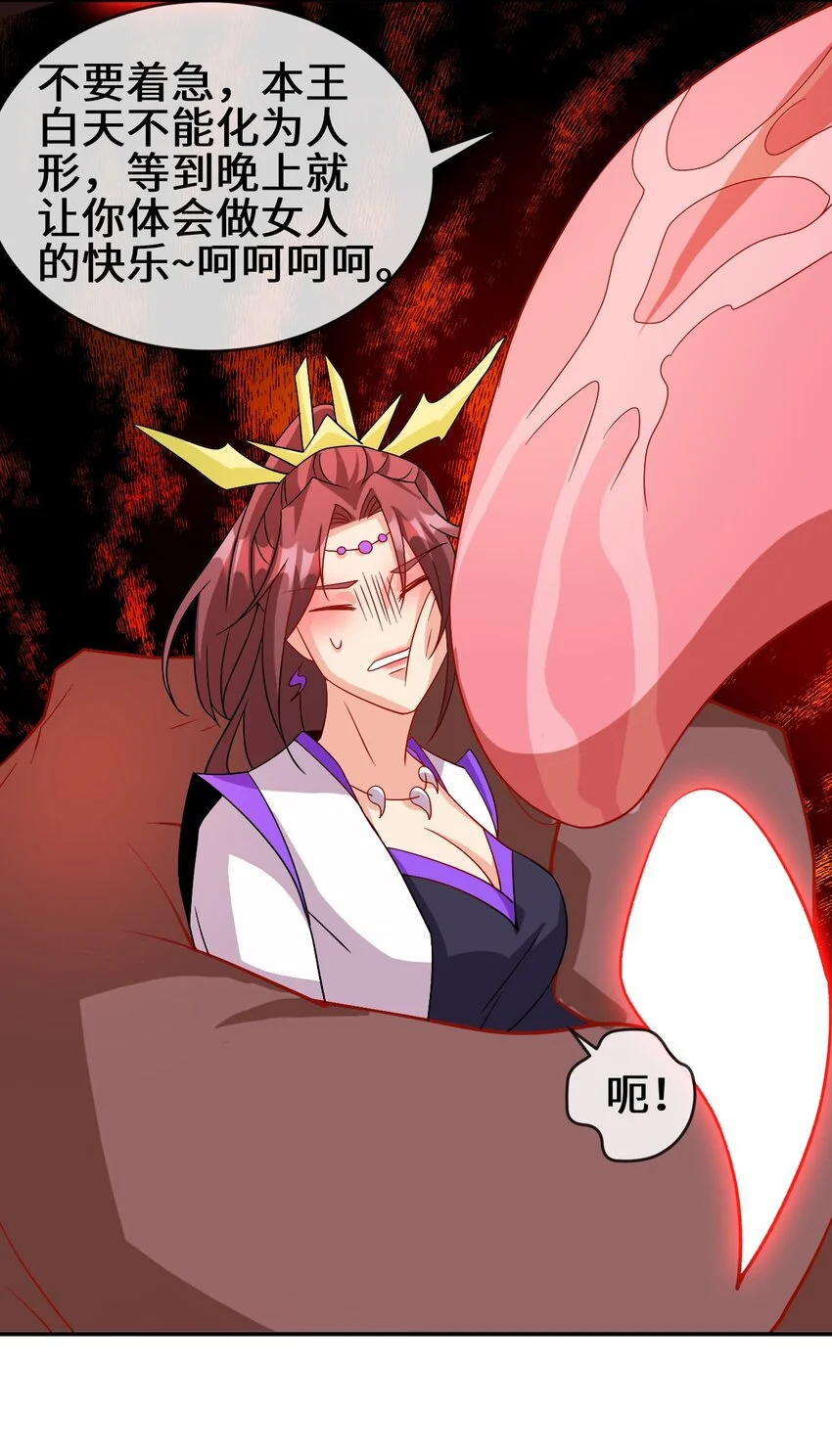 103 两个都要 第83页