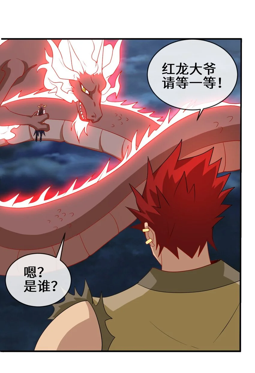 103 两个都要 第84页