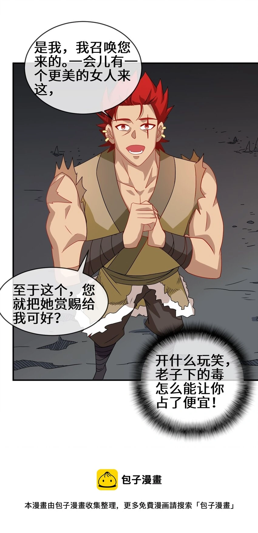 103 两个都要 第85页