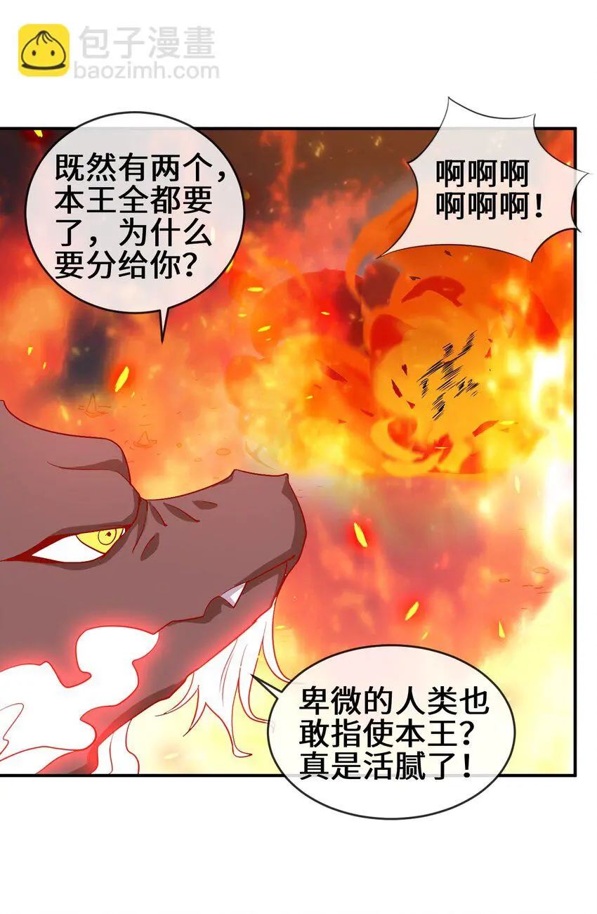 103 两个都要 第88页