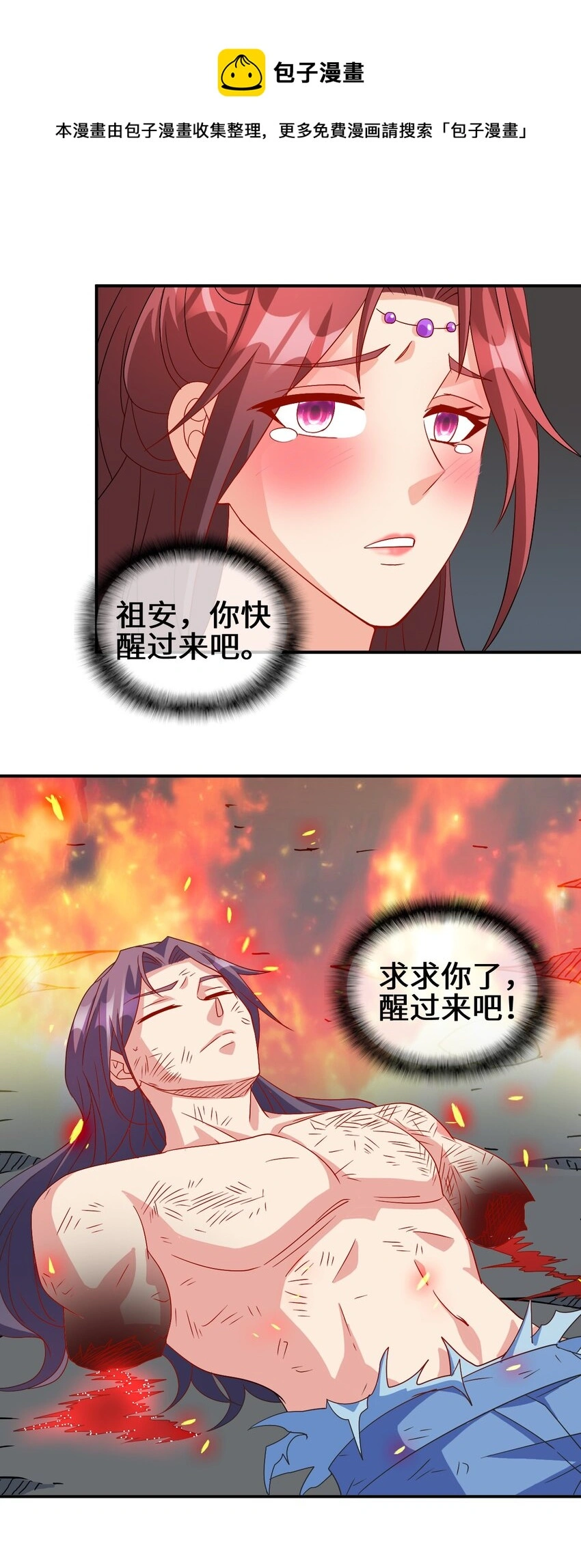 103 两个都要 第89页