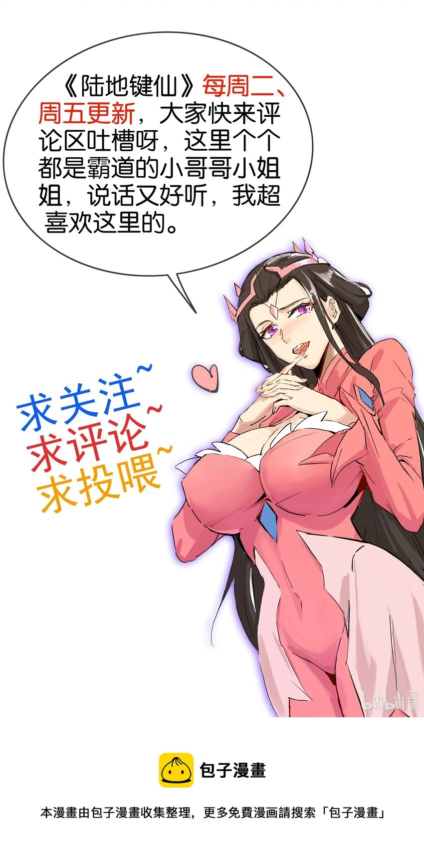 103 两个都要 第90页