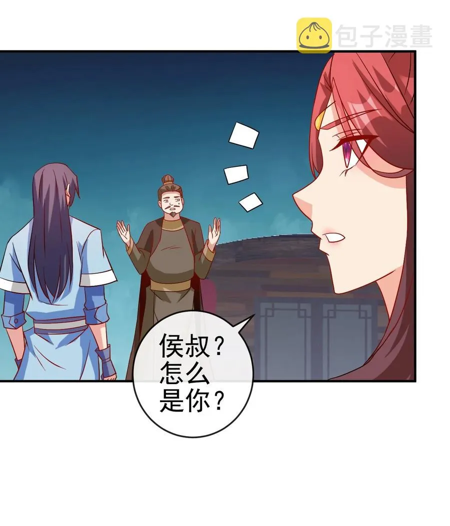 98 三堂会审 第14页