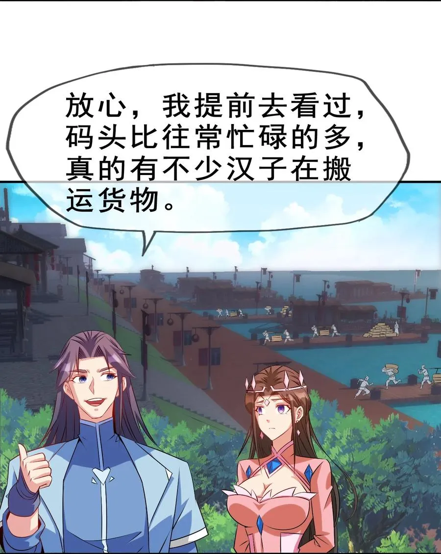 97 大不了就以身相许 第26页