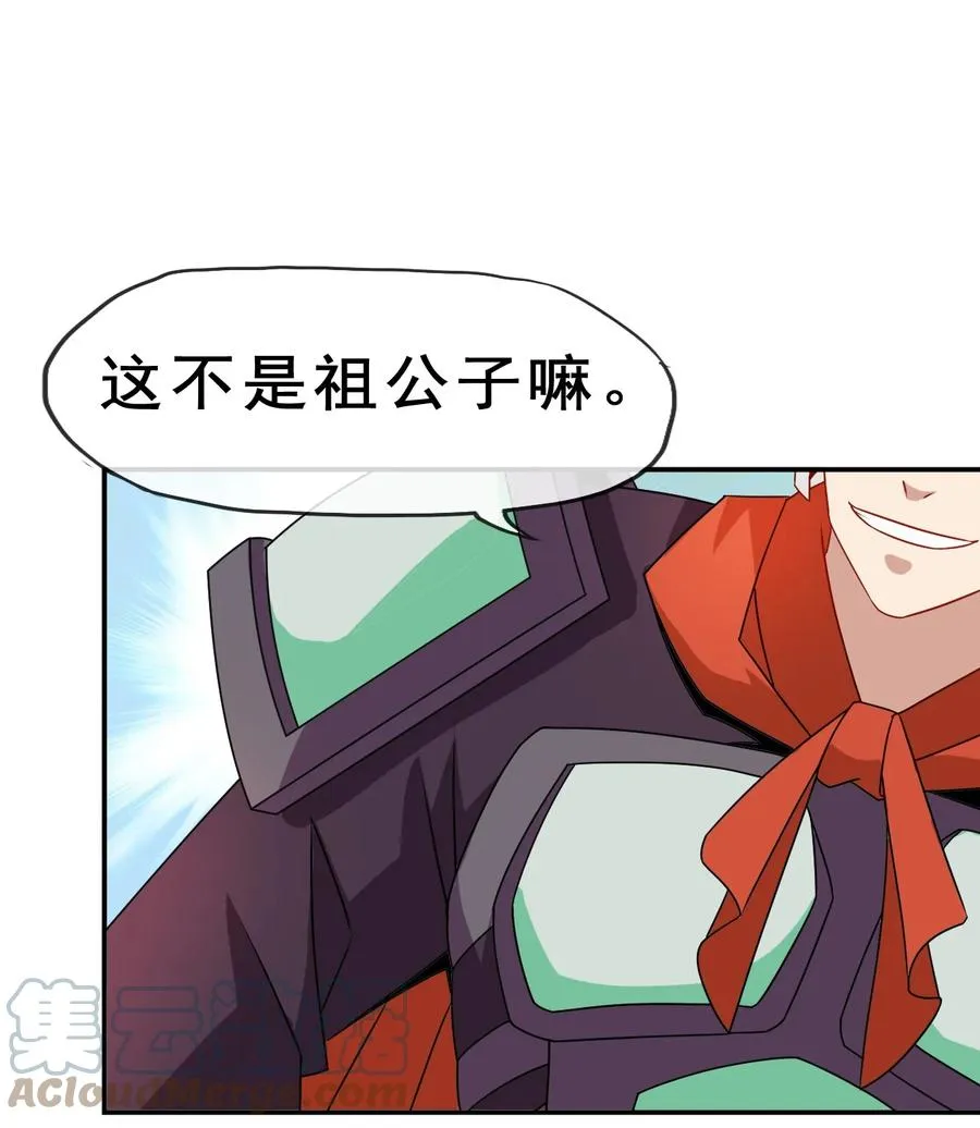 97 大不了就以身相许 第31页