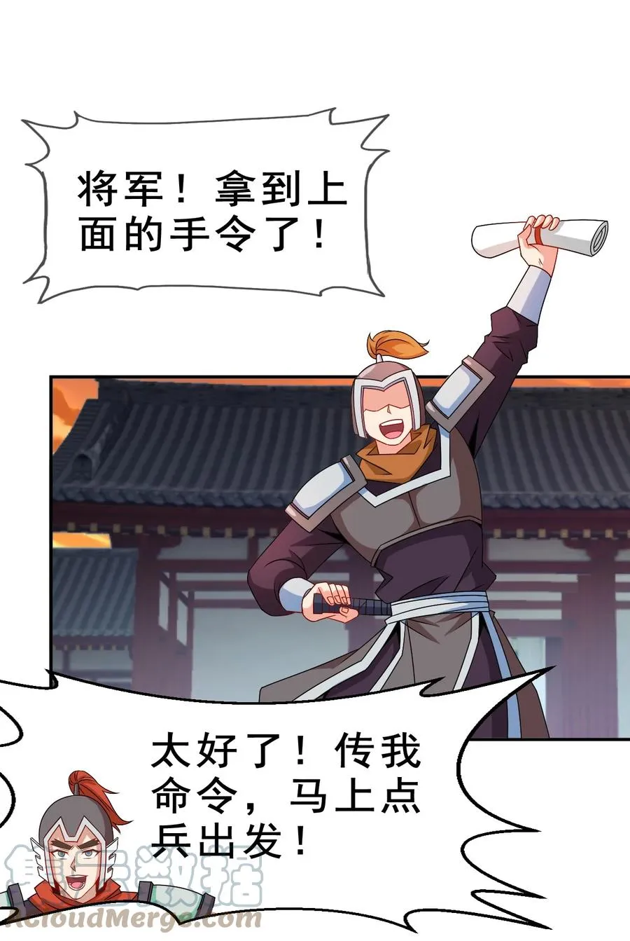 97 大不了就以身相许 第40页
