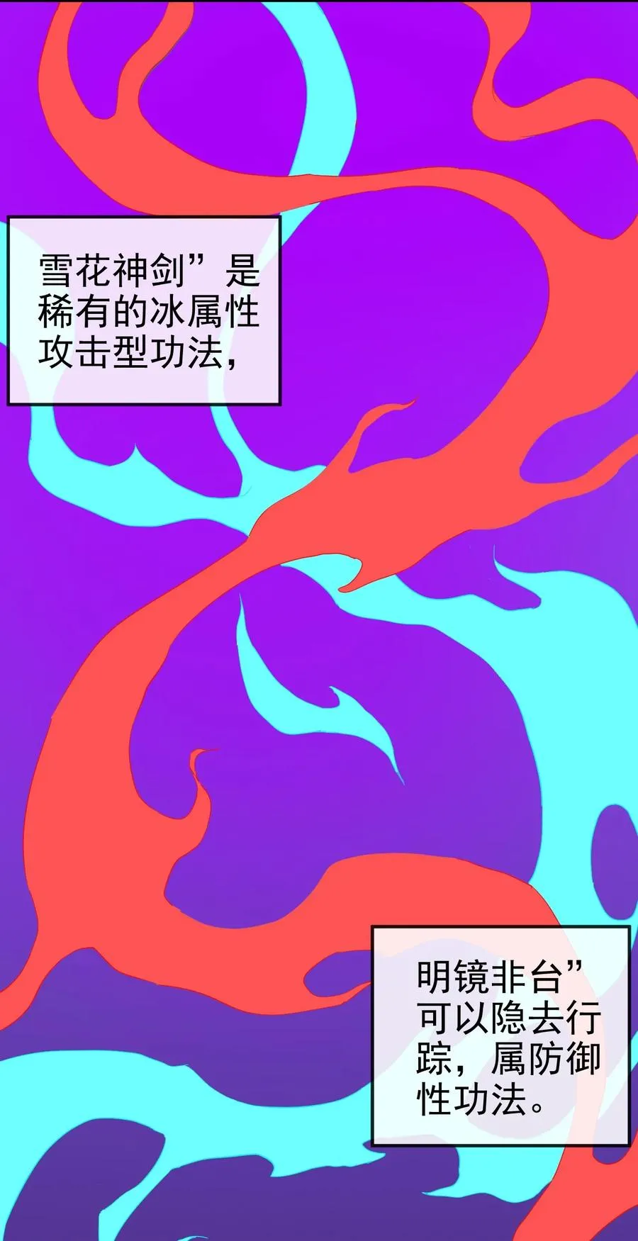 96 傻瓜，我还是在乎你的 第28页