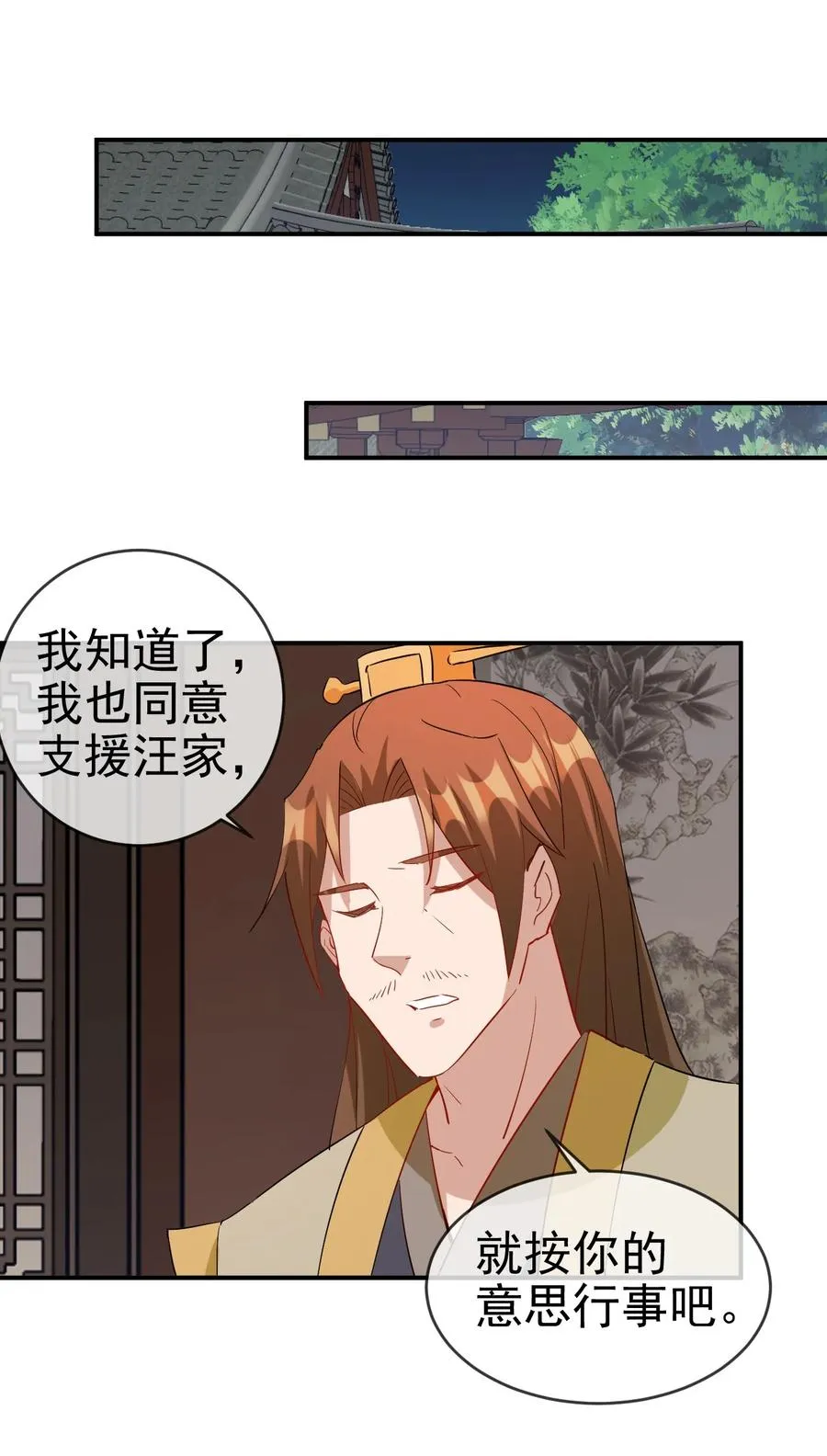 96 傻瓜，我还是在乎你的 第32页