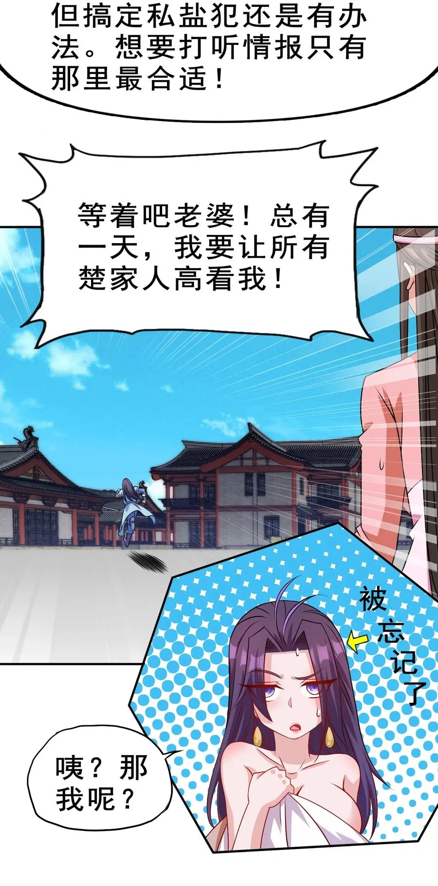 95 这没必要吧喂！ 第36页