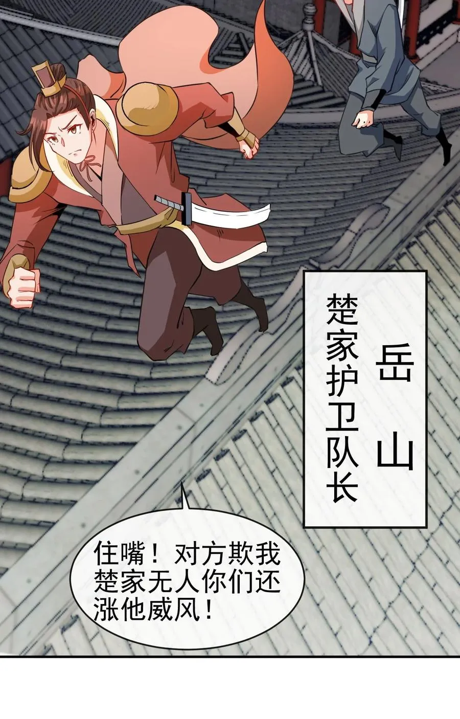 89 不要这样啊！ 第3页