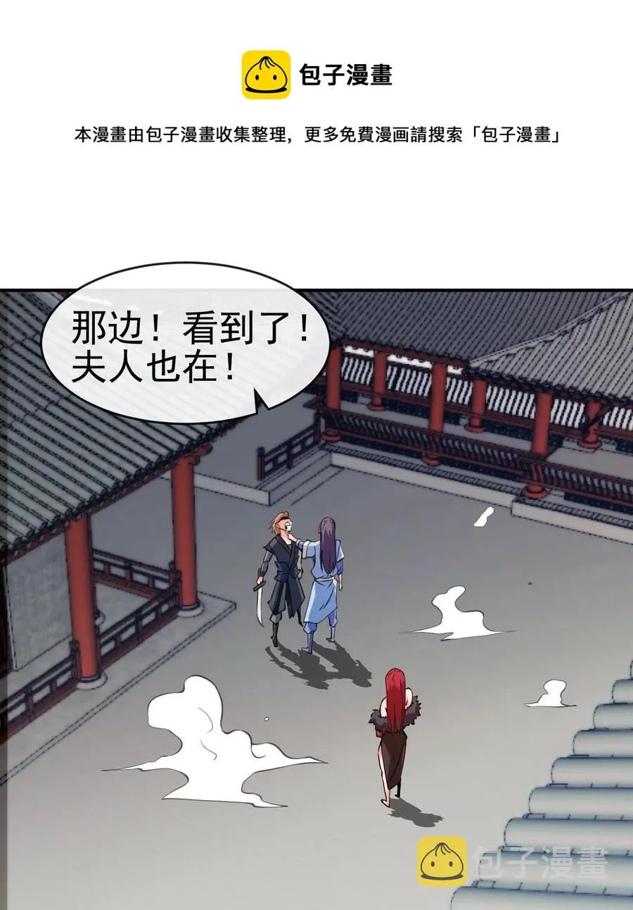 89 不要这样啊！ 第5页