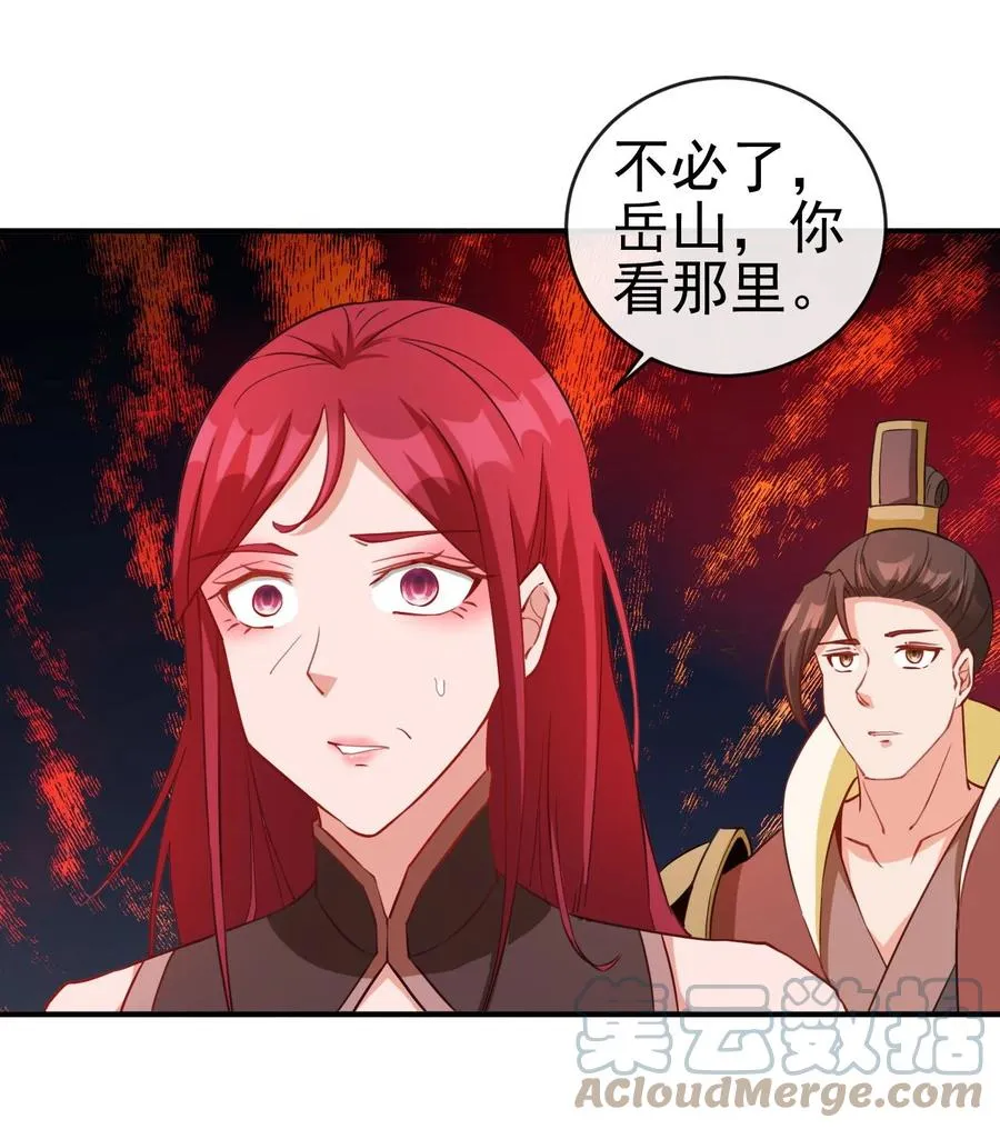 89 不要这样啊！ 第7页