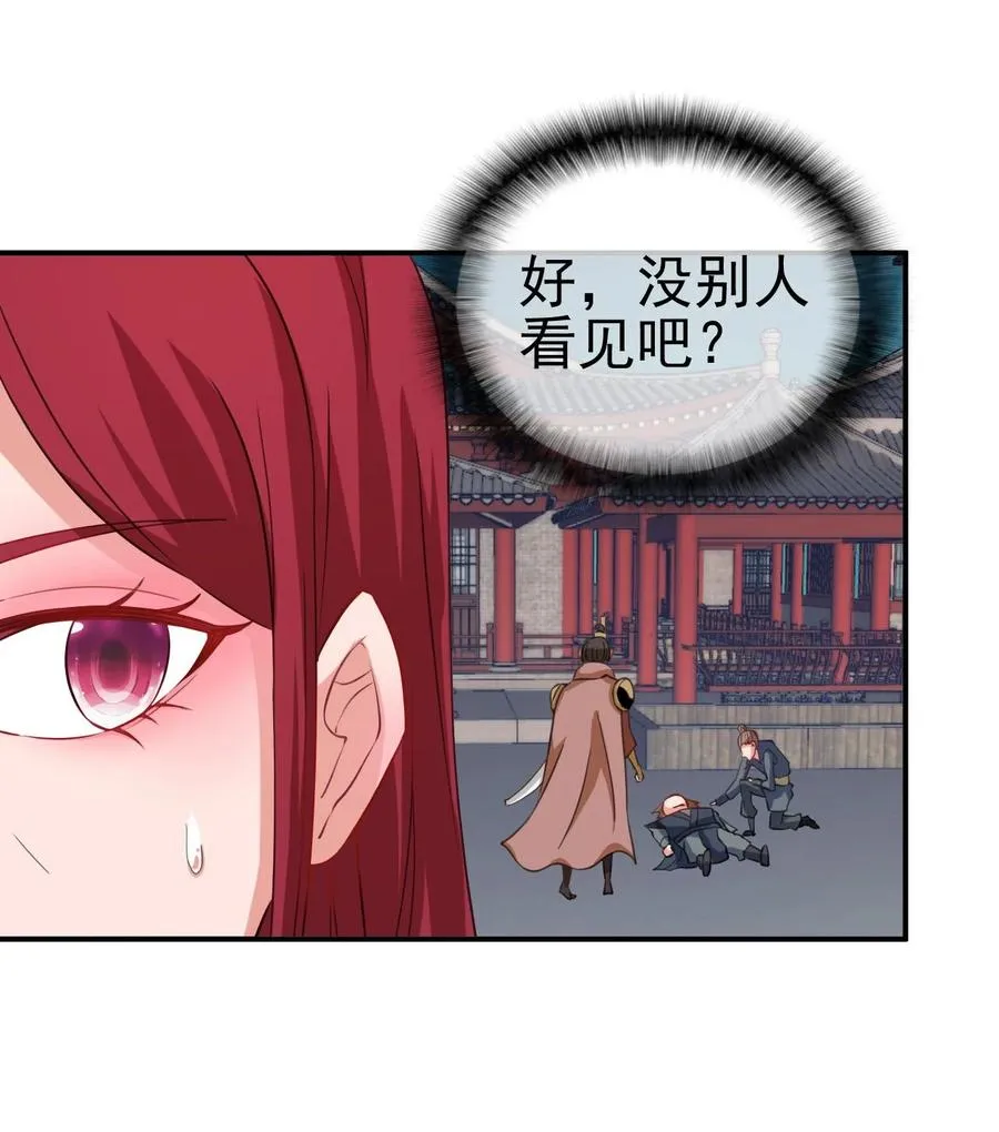 89 不要这样啊！ 第14页