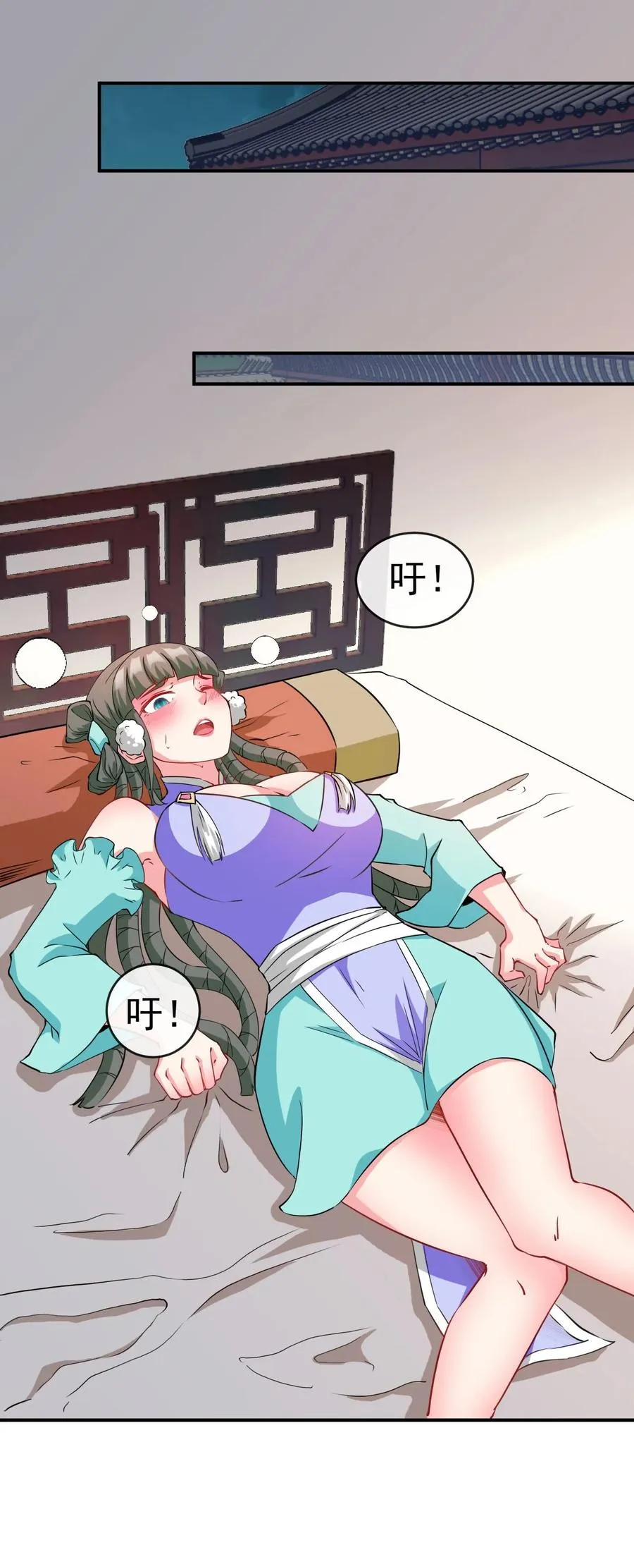89 不要这样啊！ 第23页