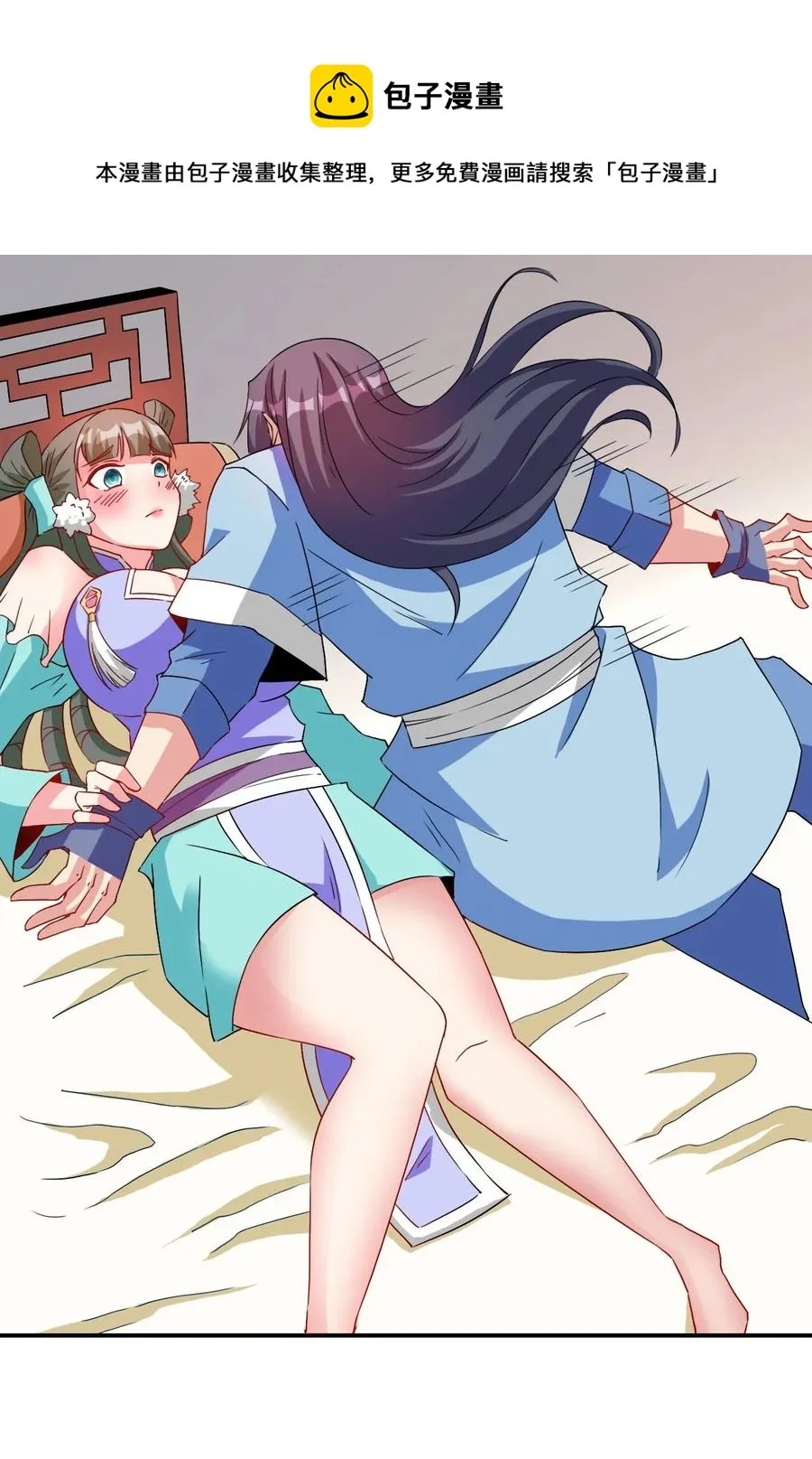 89 不要这样啊！ 第29页