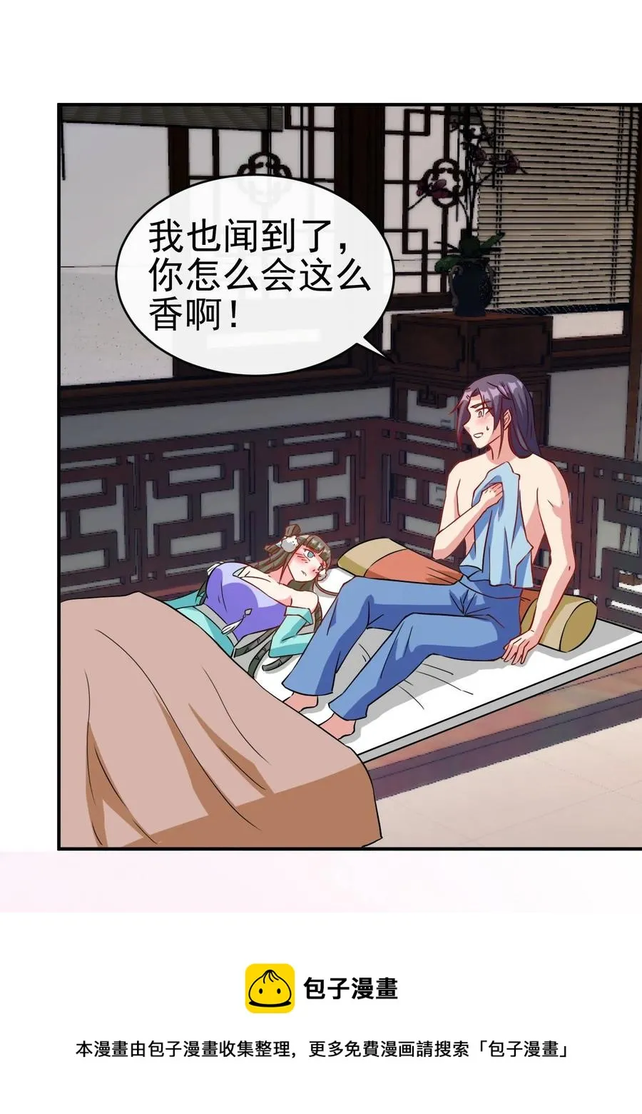 89 不要这样啊！ 第45页