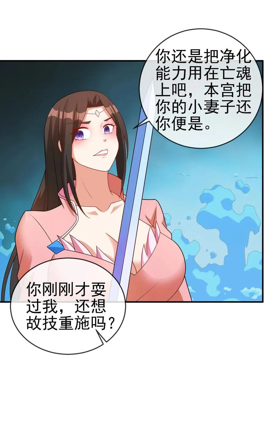 83 看你顺眼 第39页