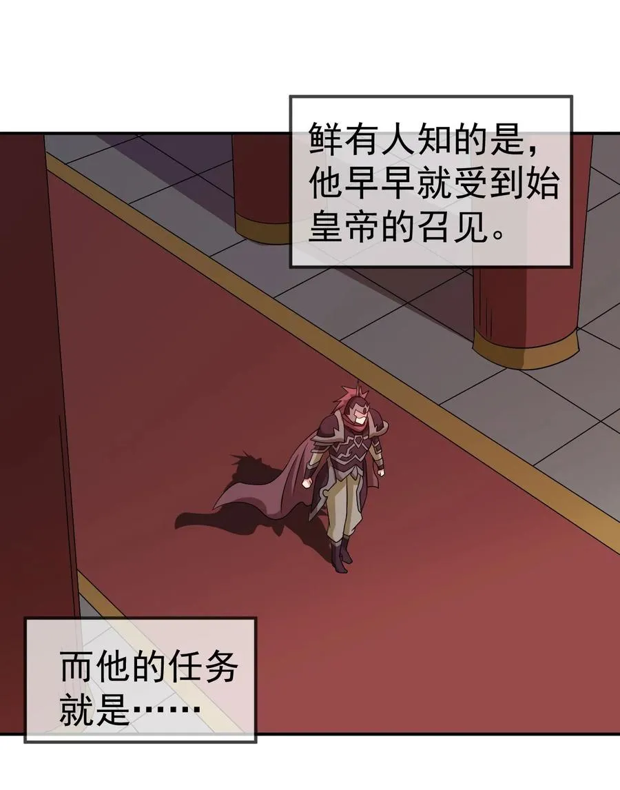 81 久旱逢甘霖 第3页