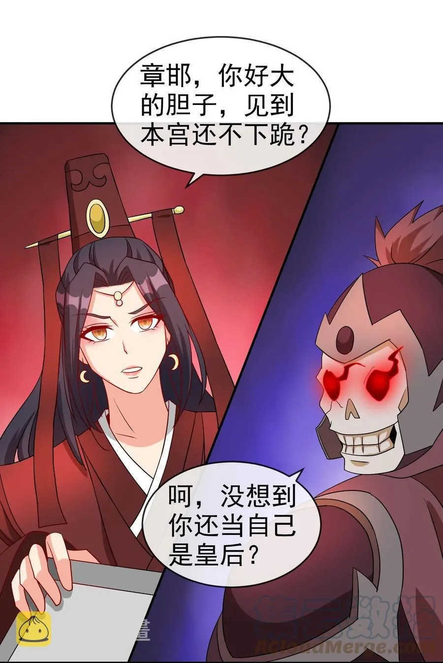 81 久旱逢甘霖 第16页