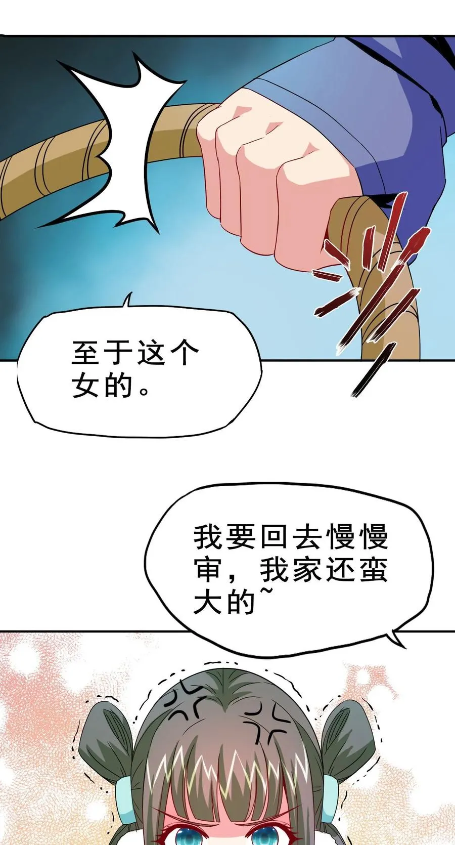 79 还原历史 第5页