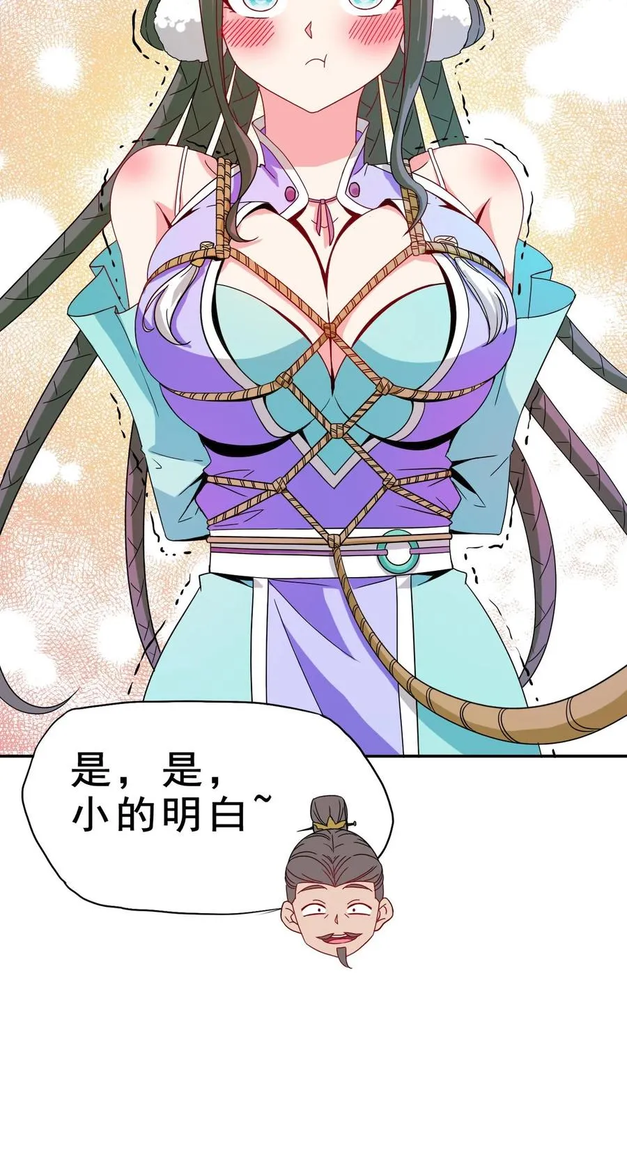 79 还原历史 第6页