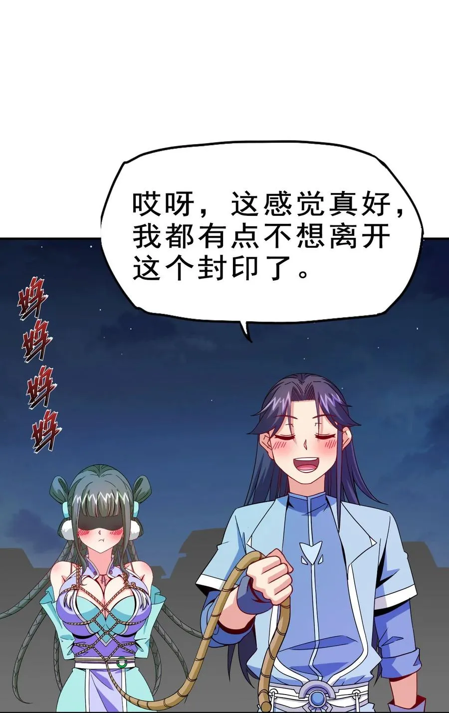 79 还原历史 第7页