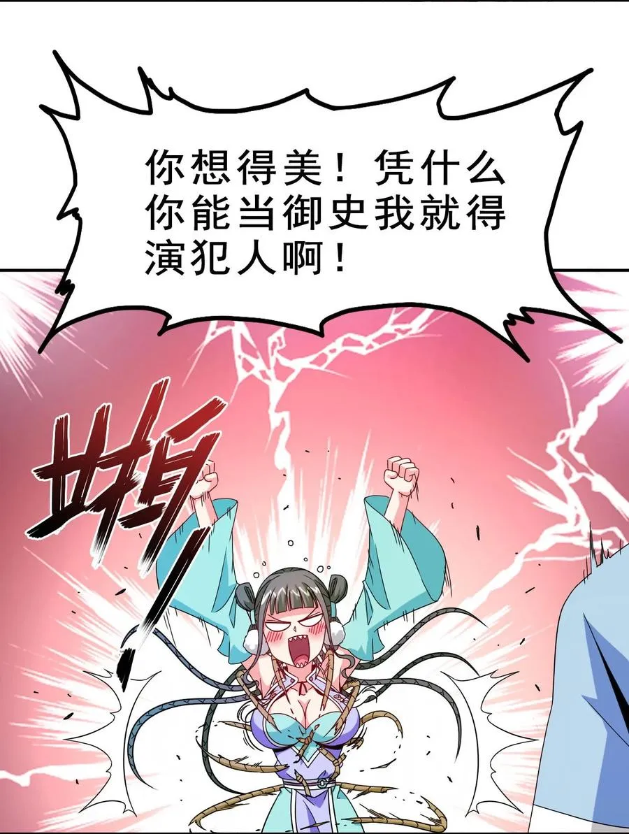 79 还原历史 第8页