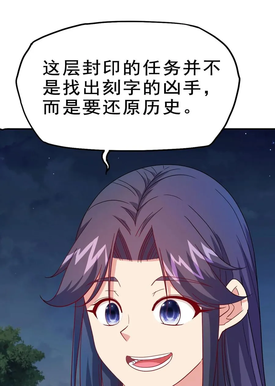 79 还原历史 第10页