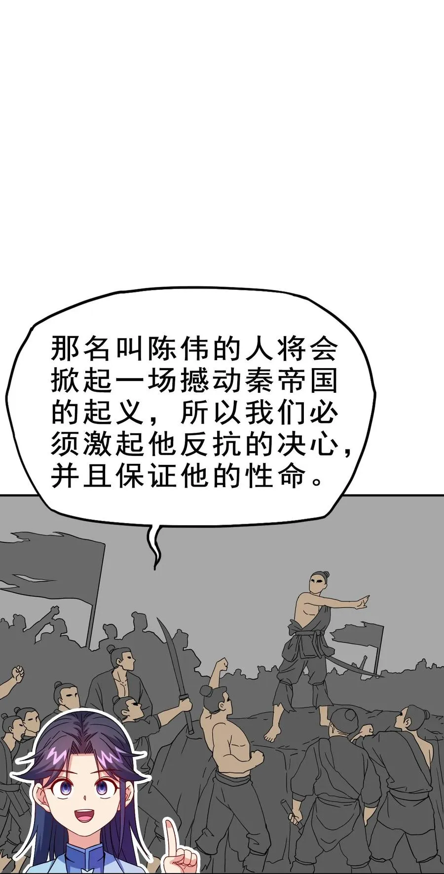 79 还原历史 第12页