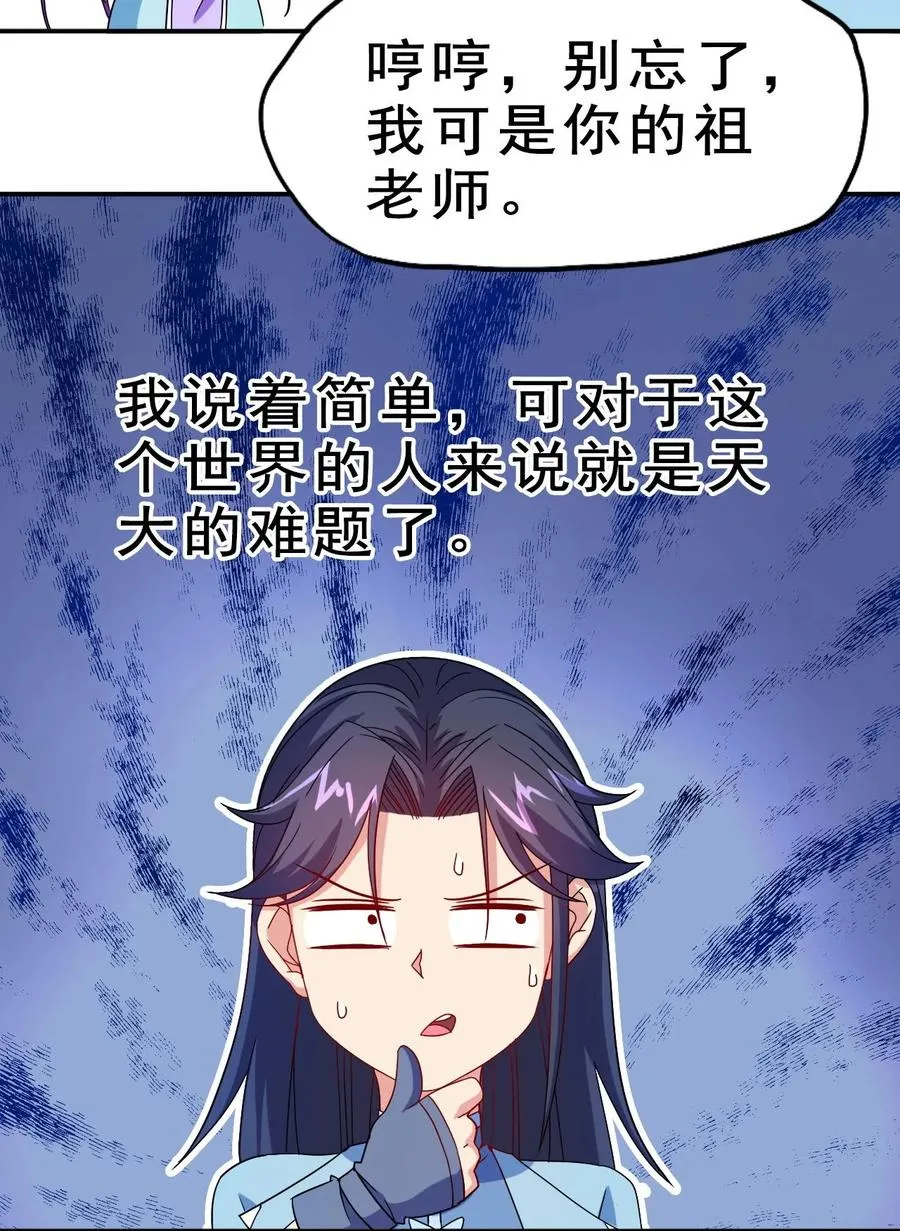 79 还原历史 第14页