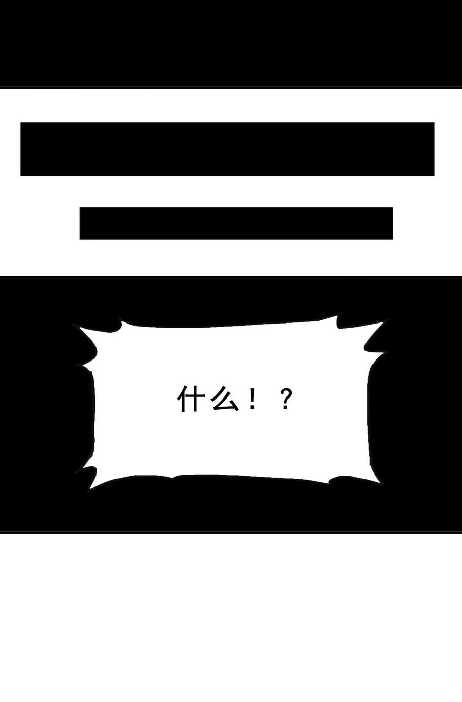 79 还原历史 第16页
