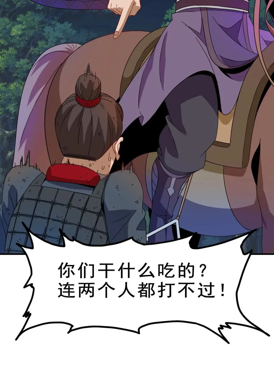 79 还原历史 第18页