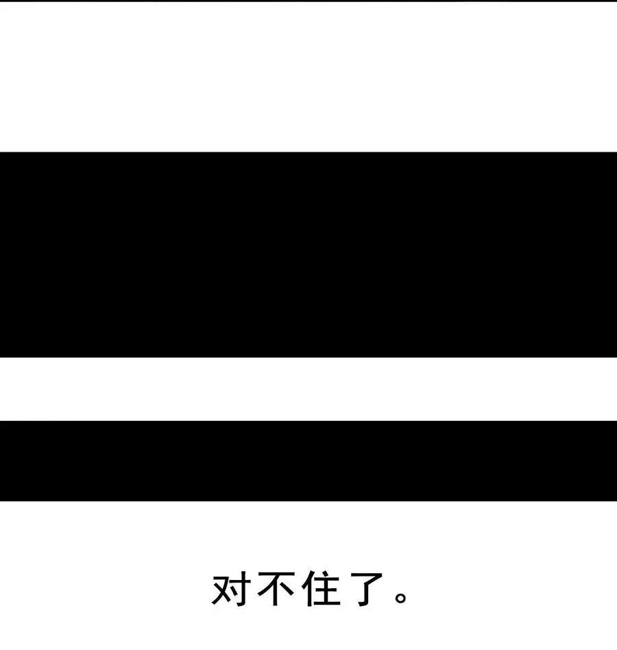 79 还原历史 第24页