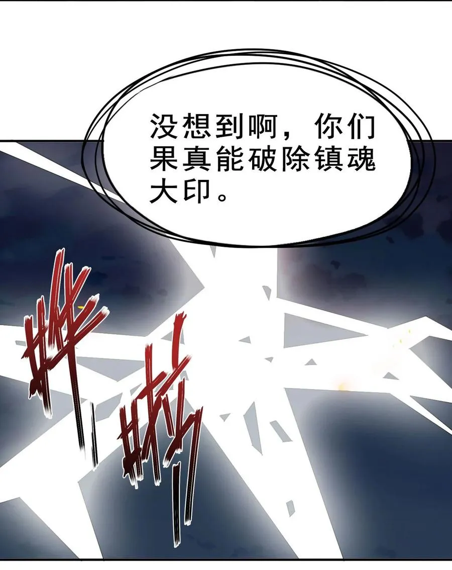 79 还原历史 第28页