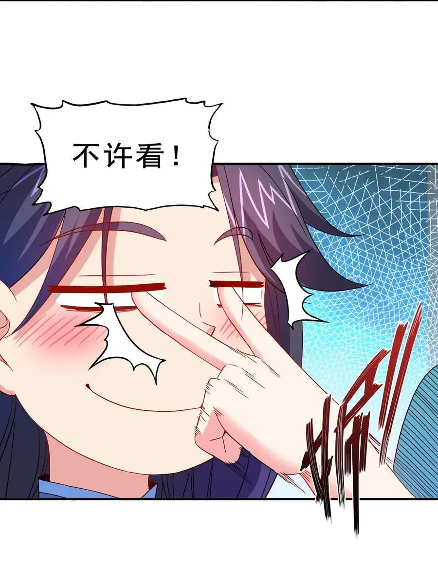 79 还原历史 第38页