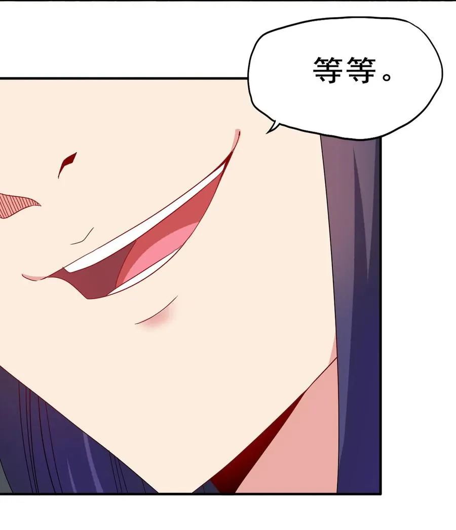 79 还原历史 第44页