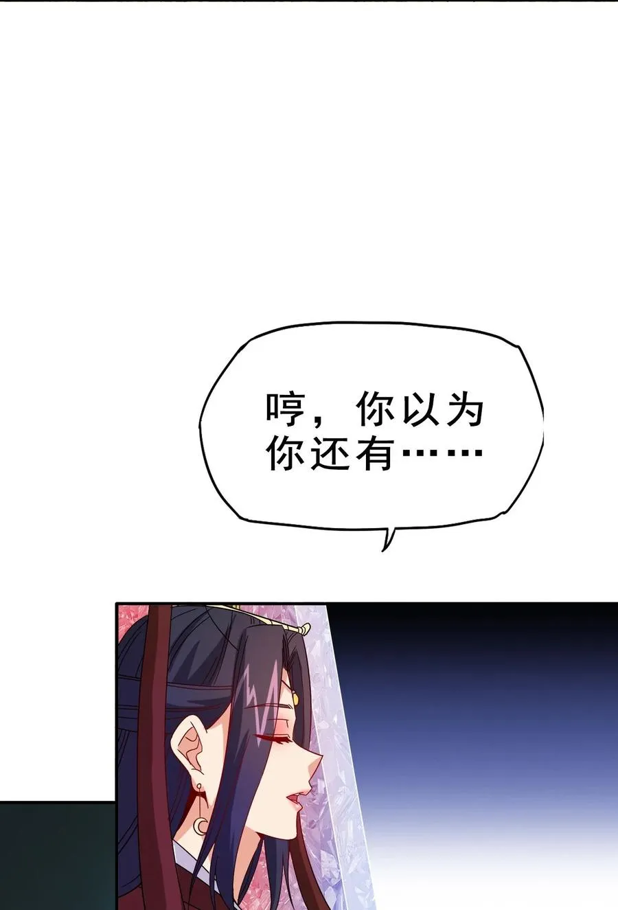 79 还原历史 第46页
