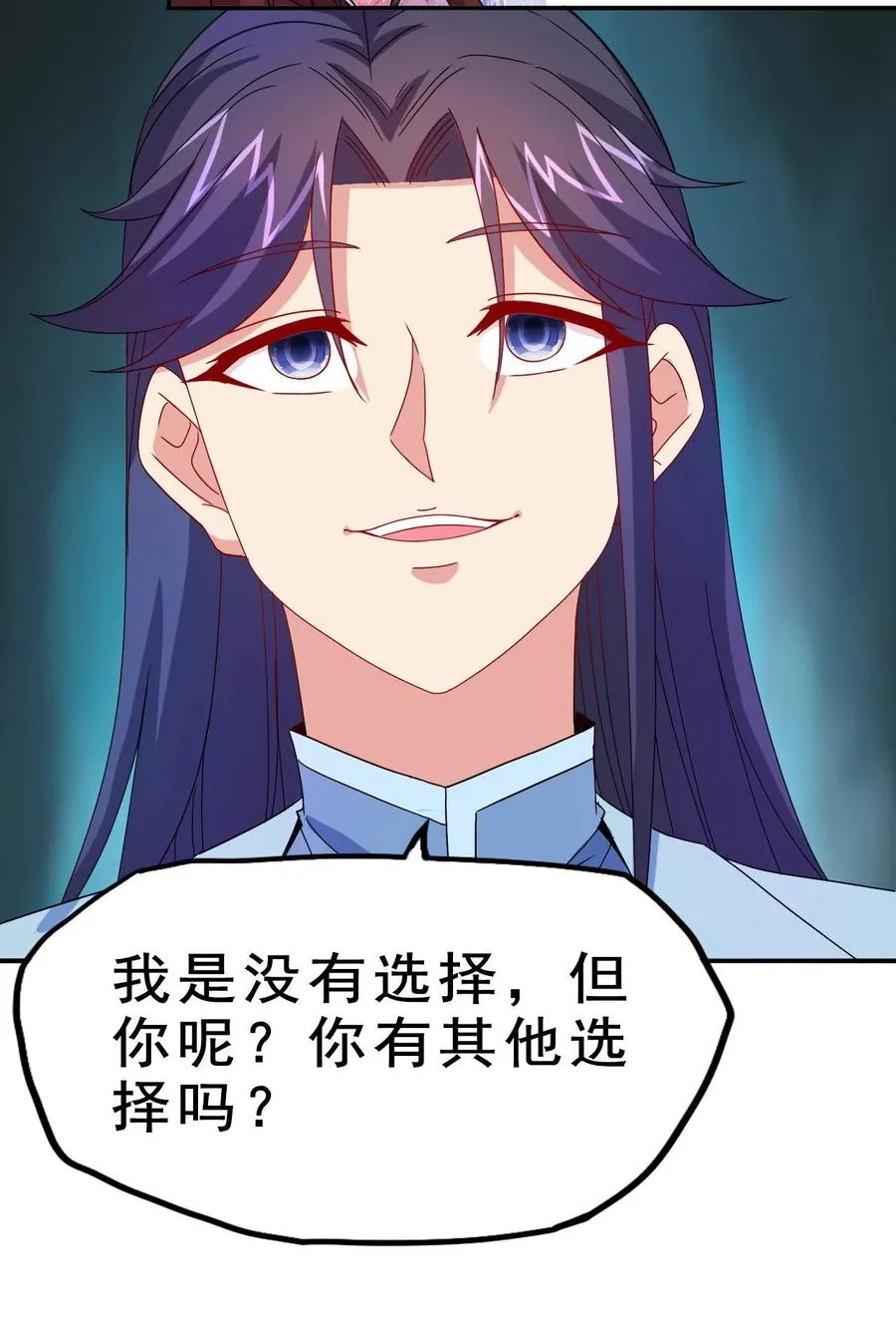 79 还原历史 第47页