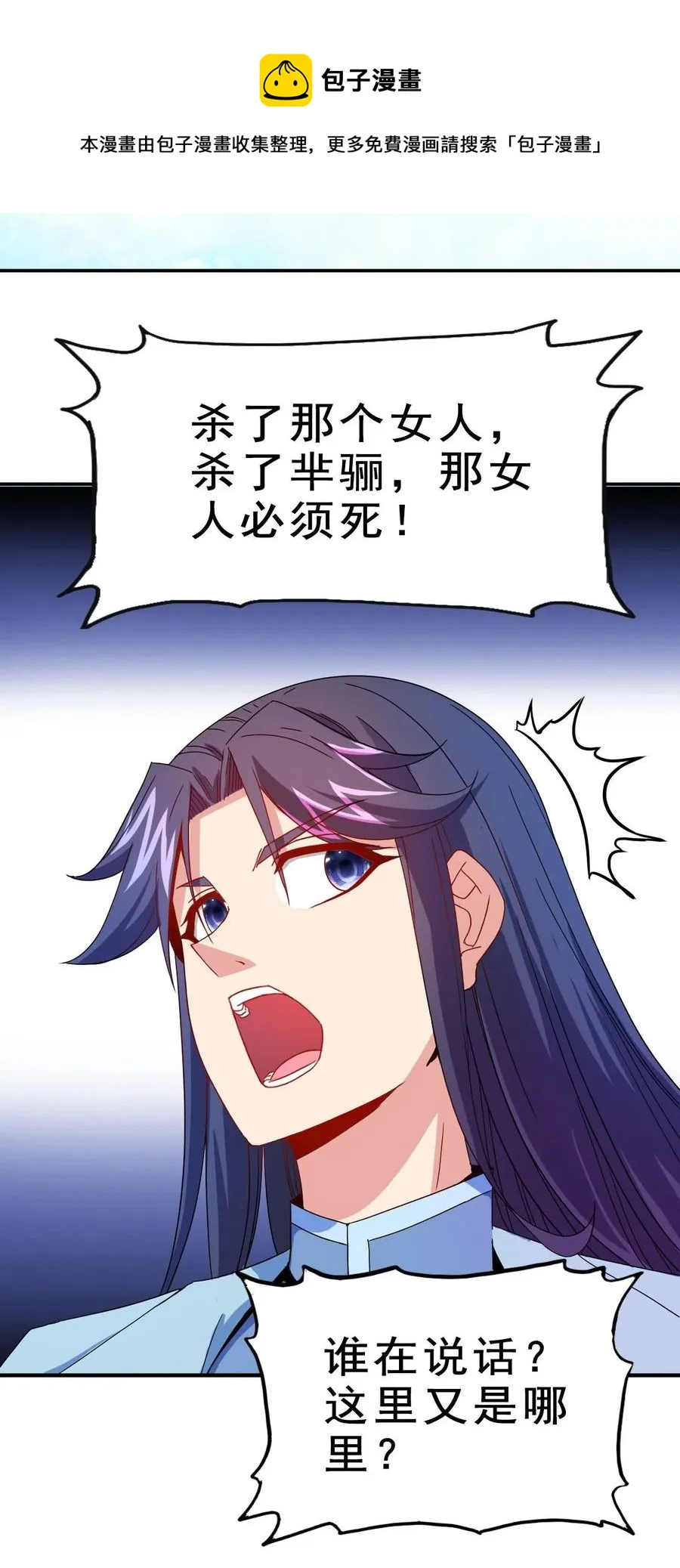 79 还原历史 第58页
