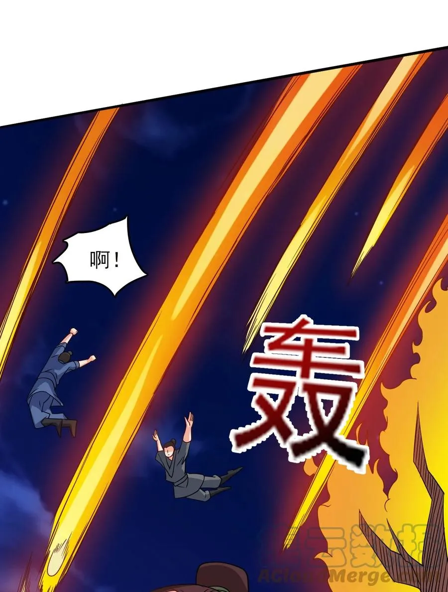 78 无解的解 第4页