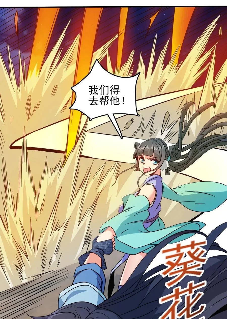 78 无解的解 第6页