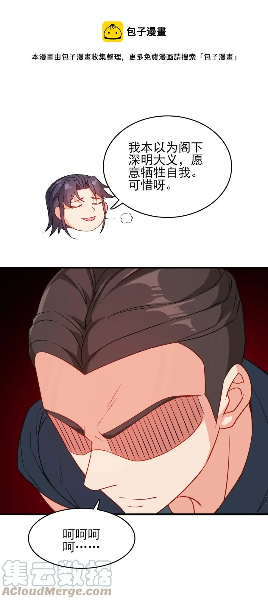 78 无解的解 第37页