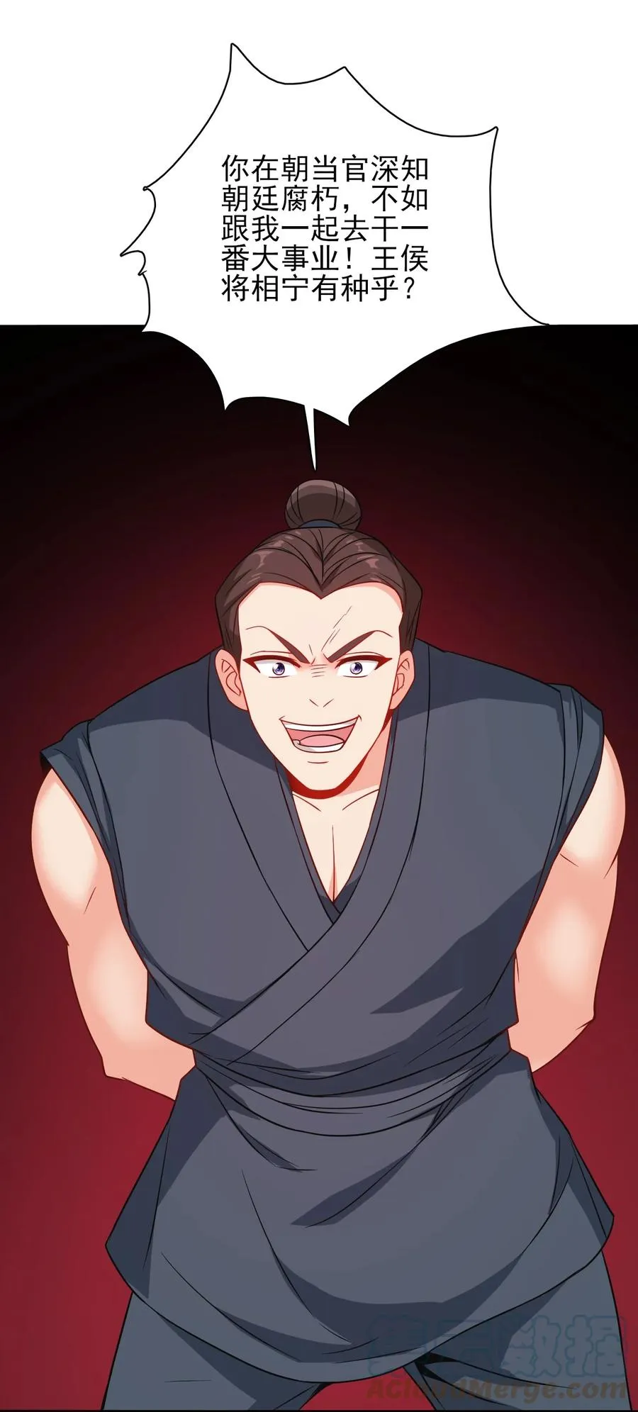 78 无解的解 第40页