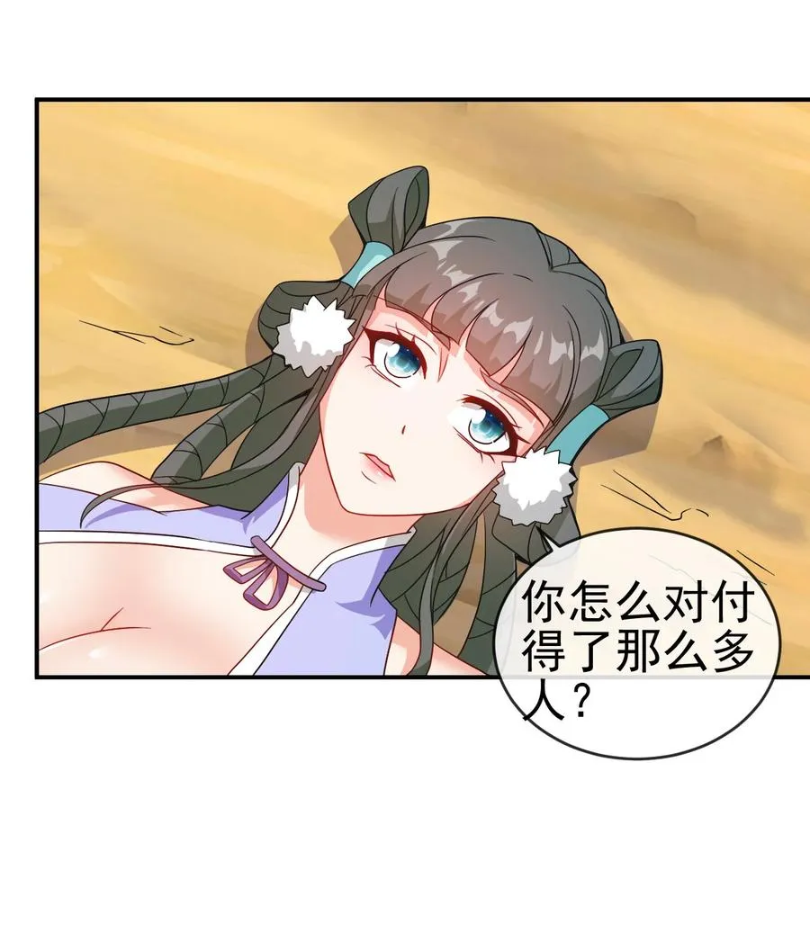 76 半生之缘 第4页