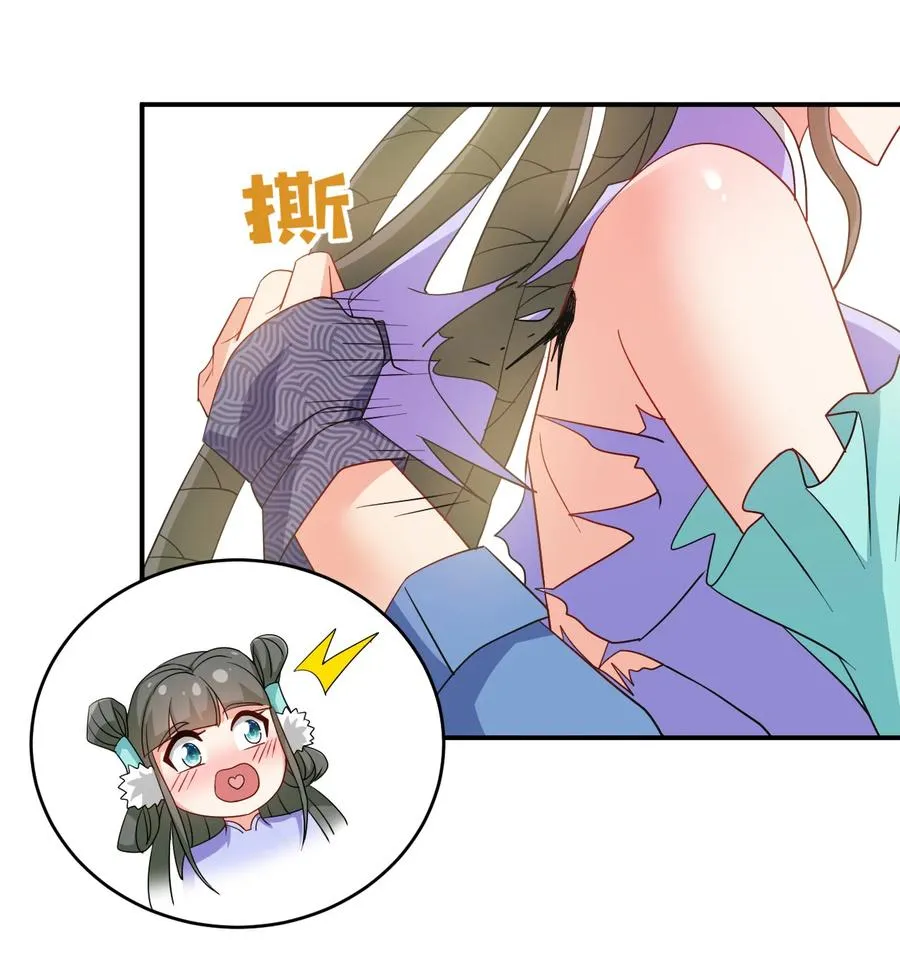 76 半生之缘 第22页