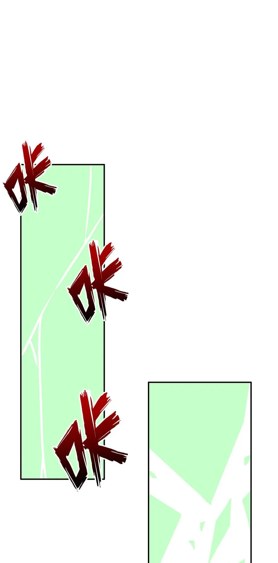 75 地之印 第44页