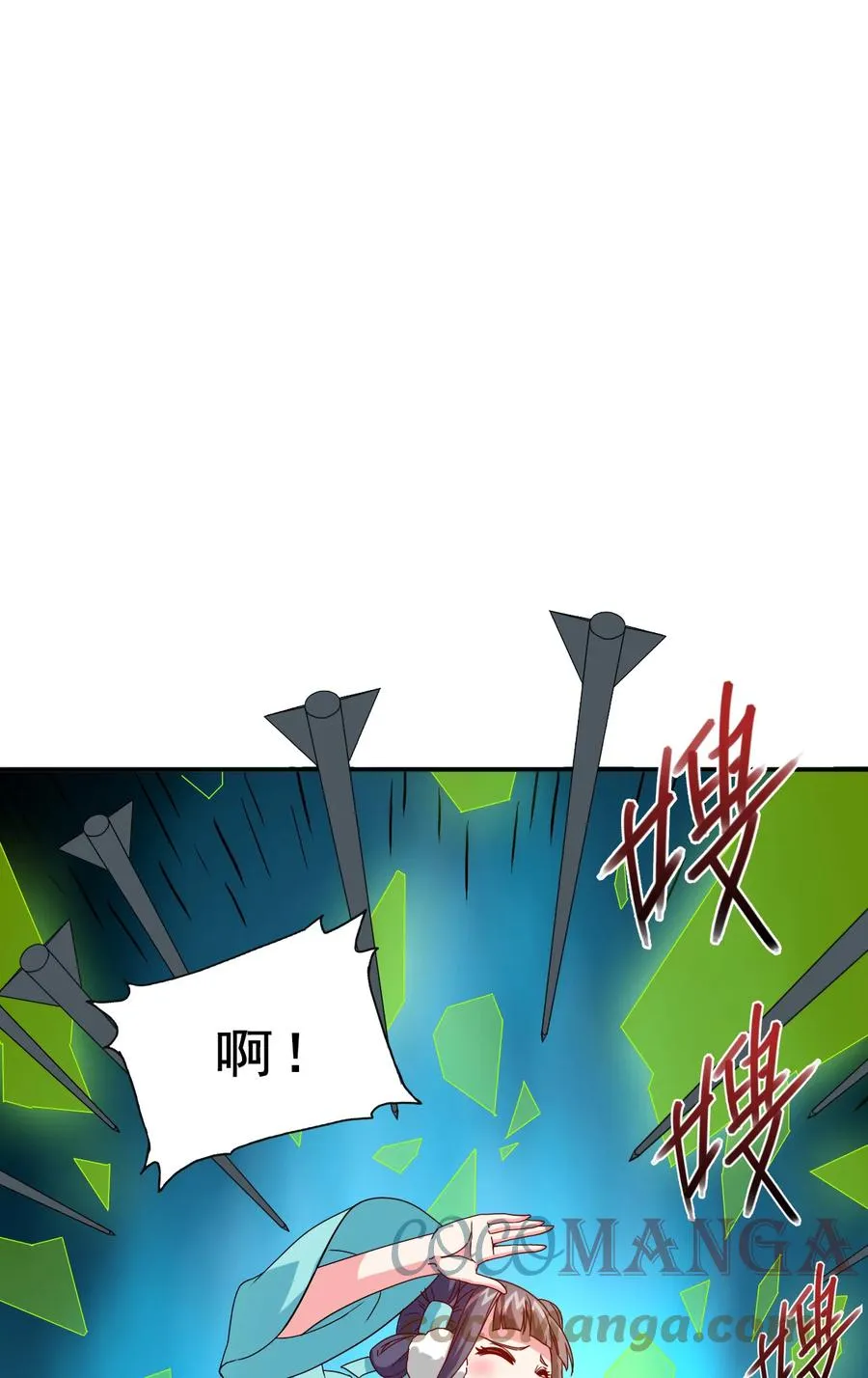 75 地之印 第46页